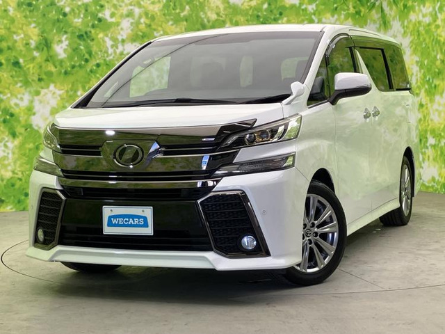 ヴェルファイア 2.5 Z Aエディション ゴールデンアイズ 