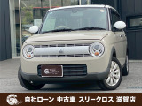 ローンが通らない生活からローンが通る生活へ導くことが可能です!★全国対応★保証人不要★頭金不要★最大120回払いまで対応☆信用情報回復☆可決率90%以上☆相談だけでもOK☆全車種OK☆在庫車以外も購入OK