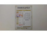 車両検査証明書になります。総合評価4でキズ、へこみが少なく、全体的に良好な状態です!!