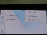 Bluetooth機能で好きな音楽が聴けるのでロングドライブの楽しさが広がります!