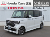 【 ようこそホンダカーズ東総へ! 】NBOXカスタムが入庫しました!グレードは『L』ボディカラーは人気色のホワイトパールです。外装5つ星鑑定で綺麗なスタッフおすすめの一台です!ぜひご検討ください!
