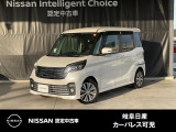 ご覧頂きまして誠にありがとうございます。当店は日産中古車クオリティーショップ認定店です。お客様のクルマ選びをお手伝いさせていただきます。