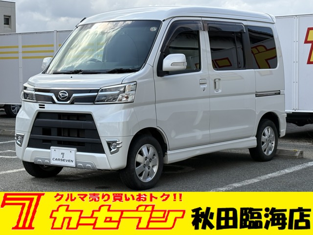 アトレーワゴンカスタムターボ RS リミテッド SAIII 4WD