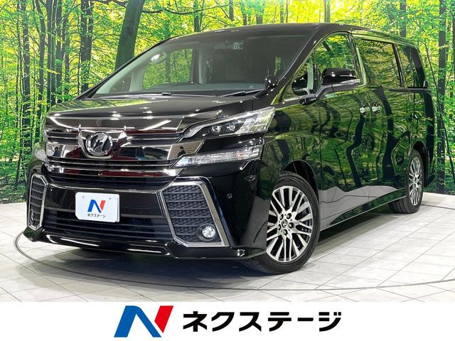 ヴェルファイア 2.5 Z Gエディション （DBA-AGH30W）