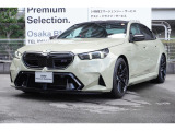 この度は、弊社の車両をご覧いただき誠にありがとうございます。弊社はBMW正規ディーラーでございますので、遠方よりのご購入もどうぞご安心ください。お問合せは(無料ダイヤル)0078-6002-613077迄!