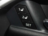 運転席のパワーシートは2名様分までメモリー機能付きです。