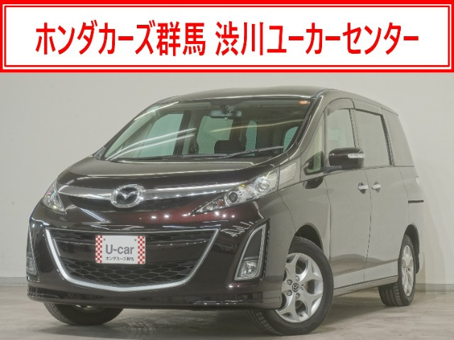 ビアンテ 2.0 20S スカイアクティブ 