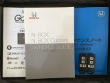 スマートキーは鍵をバッグに入れたままでもドアロックの開閉やエンジンのON・OFFができます。夜間や雨の日も鍵を探さなくて良いので便利です。