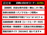 カムリ 2.5 G レザー サンルーフ 黒本革 HUD BSM 禁煙車