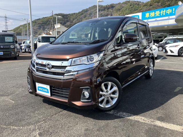 デイズ ハイウェイスターX 