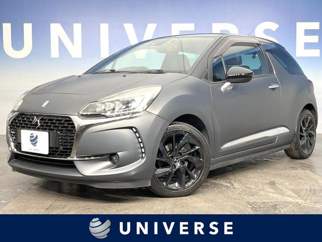 DS3ダークサイド