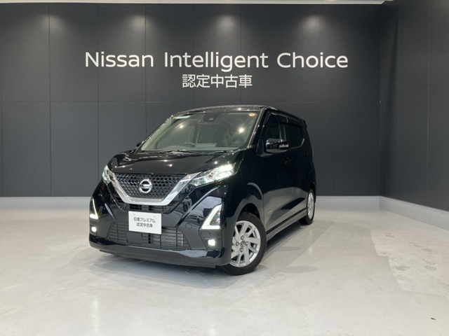 デイズ ハイウェイスターX プロパイロットエディション