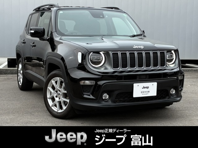 レネゲード リミテッド 