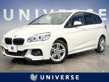 BMW 2シリーズグランツアラー