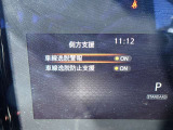 LDW(車線逸脱警報)とLDP(車線逸脱防止支援)が装備されておりドライバーが意図せずに白線を跨ぐと警告音で注意を促してくれます♪