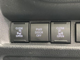 【両側パワースライドドア】スマートキーや運転席のスイッチで後席両側スライドドアの開閉が可能♪電動だから力を入れてドアを開ける必要が無く、小さなお子様でも簡単に開け閉めでき快適です♪