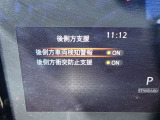 後側方車両検知警報と後側方衝突防止支援が装備されておりますので車線変更時や後退時にも安心です♪