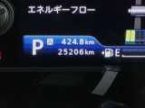 現在の走行距離です。