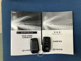 車両取扱説明書/メンテナンスノート/(保証書)/ (スマートキー・キーレス)/ スペアキー揃っております♪