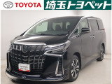 【トヨタ認定中古車】最長96回までのローンもOK!お客様のライフスタイルに合わせて、お支払い方法についてのご相談もお気軽にお問い合わせください。 TEL0493-22-4555!
