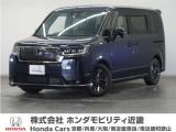 ★R5年式 ステップワゴン 車検受け渡し 走行距離37433km 車両状態証明書3.5点のお車です。