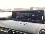 【マツダコネクト】  オーディオ操作、車両装備、ナビ案内など、統合的にモニターできる見やすいサイズのディスプレイです。