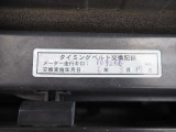 令和6年3月17日 109,266km時タイミングベルト交換済み!まだまだ安心してお乗り頂けます♪