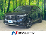 ホンダ ヴェゼル