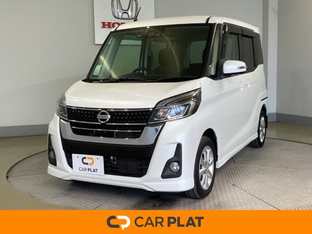 デイズルークス ハイウェイスター X 