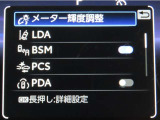 トヨタセーフティセンス(TSS)搭載車両です。内容は現車にてご確認ください。