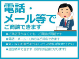 営業時間外のお問い合わせメールは翌日に早急に返信させて頂きますので、お気軽にお問い合わせ下さい。※総額表示は埼玉県内になりますが県外も商談可能です!!