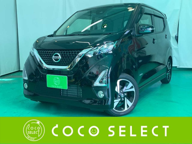 デイズ ハイウェイスター Gターボ プロパイロットエディション