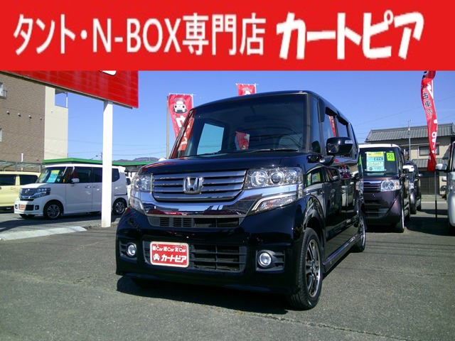 N-BOXカスタム G SSパッケージ 