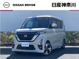 日産神奈川の在庫300台以上掲載中!ディーラーならではの試乗車から、下取り車まで様々なラインアップをご用意しております。