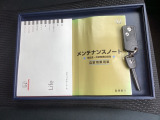 メンテナンスノート【点検整備記録簿・保証書】、取説も揃ってます。スマートキーはバッグなどにしまったままボタン操作でエンジンの始動・停止ができて大変便利です。
