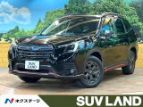運転支援 視界拡張 8型ナビ 電動リアゲート シートメモリー アイサイト