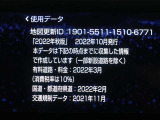 地図データは2022年秋版となっております♪