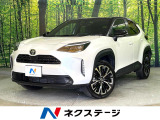 トヨタ ヤリスクロス