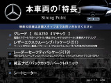GLAクラス GLA250 4マチック 4WD 