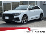 アウディ Q8