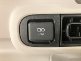 スマホの充電に便利なUSBソケット装備です!