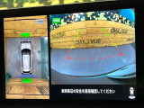 【マルチアラウンドモニター】専用のカメラにより、上から見下ろしたような視点で360度クルマの周囲を確認することができます☆死角部分も確認しやすく、狭い場所での切り返しや駐車もスムーズに行えます。