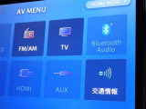ブルートゥースオーディオ機能付です!お持ちの i-Pоdなどで音楽を楽しめます。