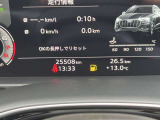 低走行車両入庫!レイアウトはステアリングスイッチで切り替えでき運転に集中しながら必要な情報を瞬時に得ることが可能です。