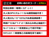 アルファード 2.4 240S タイプゴールドII サンルーフ モデリスタ 車高調