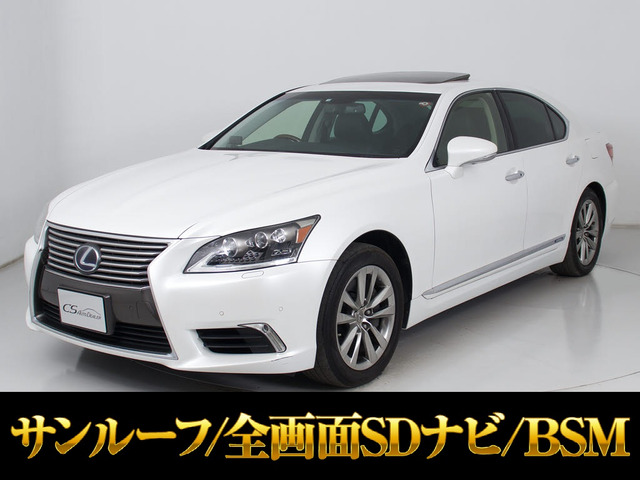 LS 600h バージョンC Iパッケージ 4WD サンルーフ 全画面SDナビ