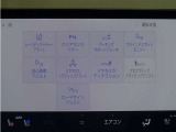 レクサスセーフティシステムの安全装備がついております!衝突軽減ブレーキやペダル踏み間違い抑制機能などが備わっておりますので安心ですね☆詳しくはスタッフにお尋ねください(^^♪