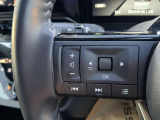 ステアリングスイッチ 手元でオーディオ操作やメーター内の車両設定を行えます!
