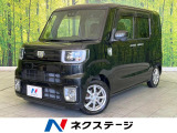 禁煙車 8型ナビ 全周囲カメラ 両側電動スライドドア スマートアシスト