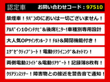 アルファード 2.4 240S Cパッケージ 10インチナビ リアモニ サンルーフ 禁煙